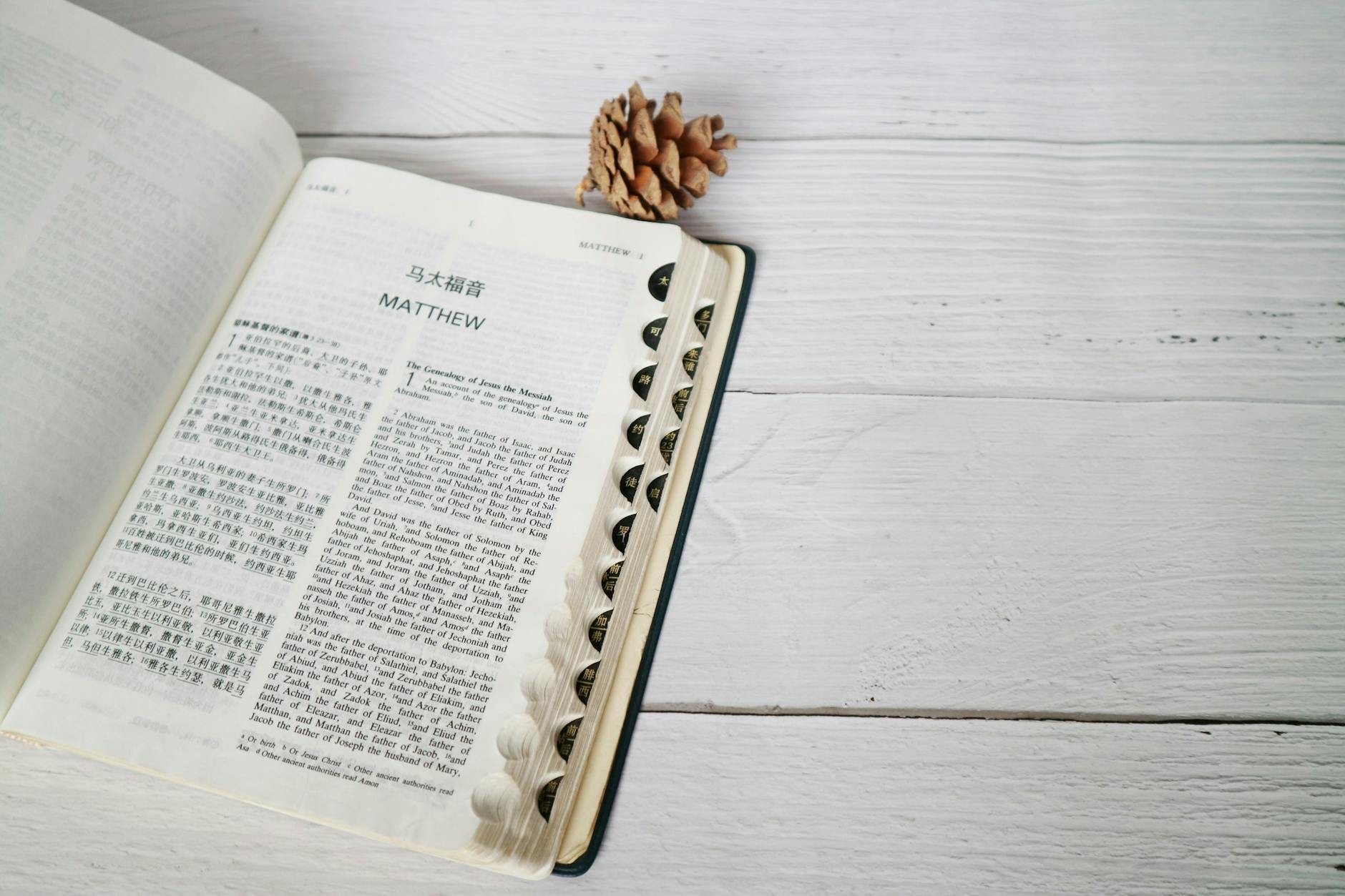 Learning to Hear God by Reading His Word